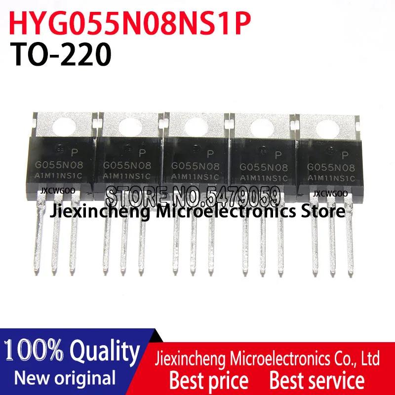 10PCS HYG055N08NS1P G055N08 HYG055N08N TO-220 80V 120A 187.5W MOSFET TO220 100%